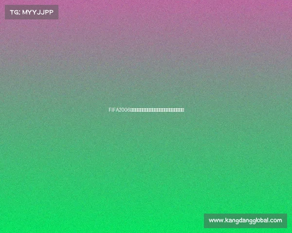 FIFA2006世界杯游戏下载与安装教程详细步骤指南攻略分享